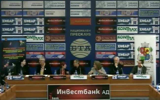 Предстоящо закриване и връчване на наградите на 7-то издание на Международния фестивал на анимационния филм „Златен кукер - София 2016” - фестивала на младата анимация.