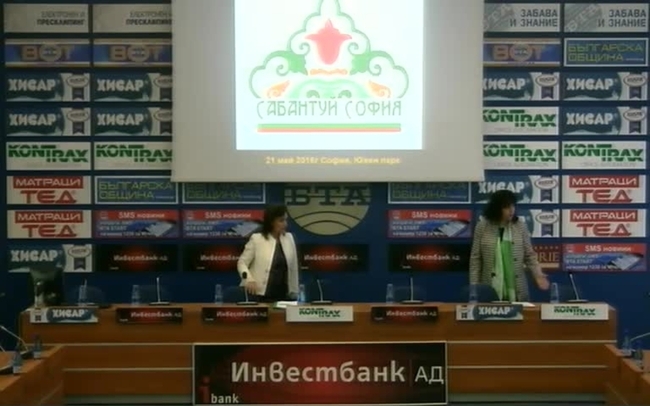 	
Сабантуй - живият корен на Волжка България