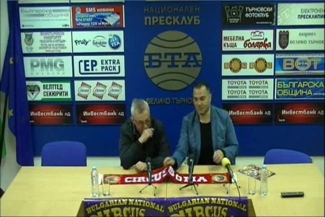 Възроденият български национален цирк "София" за първи път гостува във Велико Търново. Журналистът Драгомир Драганов, артистичен директор на цирка ще представи програмата и ще коментира проблемите и перспективите пред българския цирк.