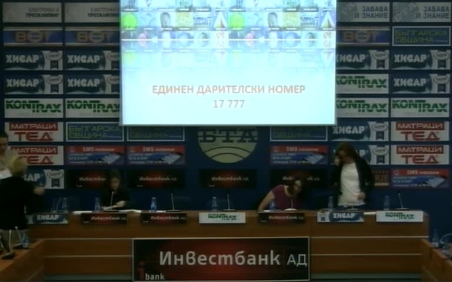 ДМС през 2015 година. Защо е ефективен единният дарителски номер?