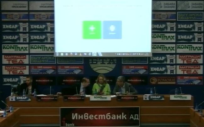 	
Представяне на интернет платформата „мАптека” – карта на аптеките и дрогериите в Република България