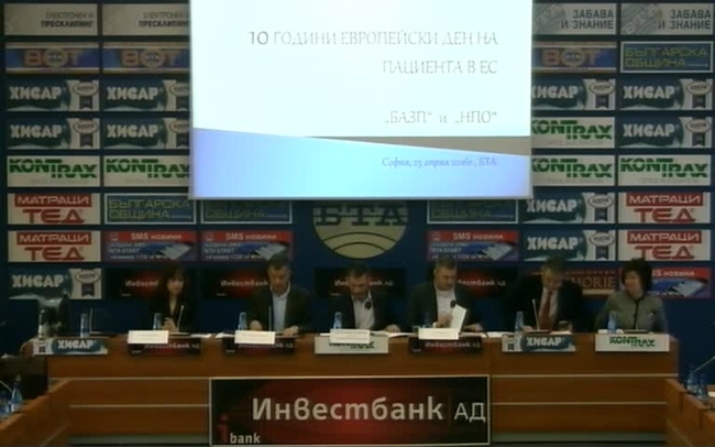 Достъп и удовлетвореност на пациентите, система на жалби и обезщетения