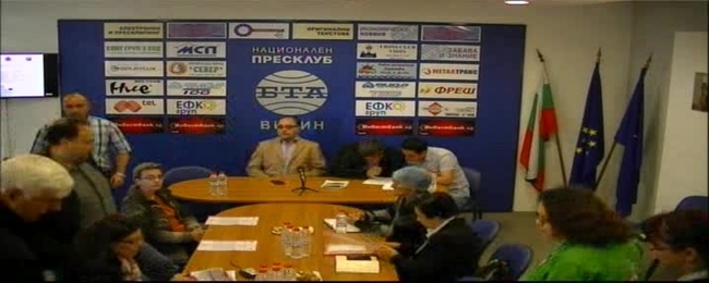 Пресконференция на представителите на Видинската търговско-промишлена палата  по проект  “Мрежа за електрически велосипеди”