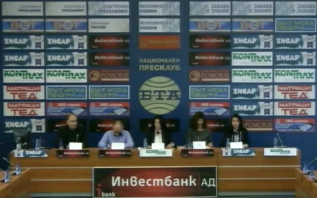 Представяне на новоучредената Асоциация на арбитражните съдилища в България