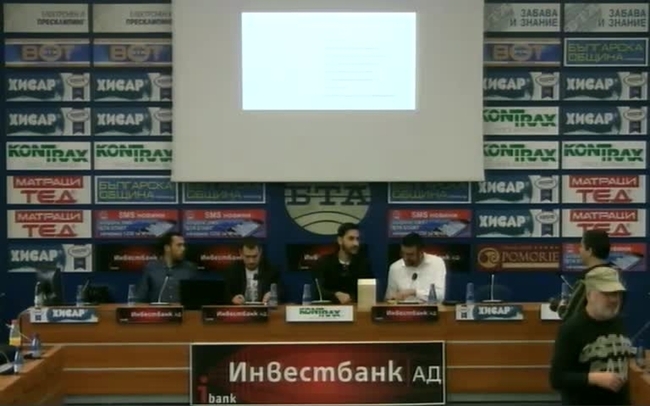 Предстоящият марш "Свобода за конопа", който ще се проведе на 24 април 2016 г.