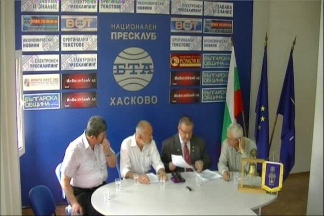 Ротари клуб - Хасково ще отбележи 20-годишнината си на 23 април в местността "Кенана"