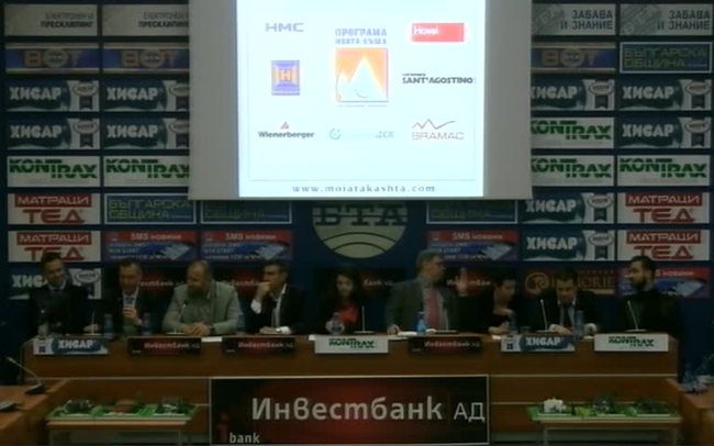 Първи пролетен архитектурен салон на Програма „Моята къща” /22 – 30 април 2016 г., гр. Банкя/. Представяне на изцяло нов за България модел за построяване на еднофамилни къщи.