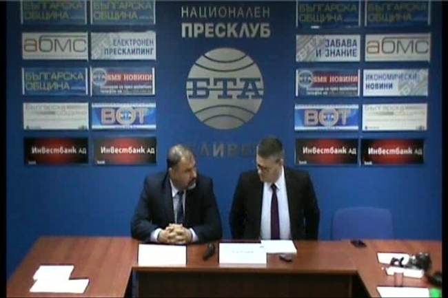 Пресконференция на EVN-България