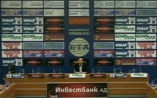 ВАС осъди Министерство на земеделието и храните и зам.-министър Васил Грудев по жалба на ААЗП и в полза на земеделските стопани