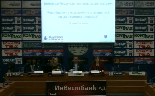 Индекс на Местната система за почтеност: Кои общини са на дъното на класацията и как да постигнат напредък?