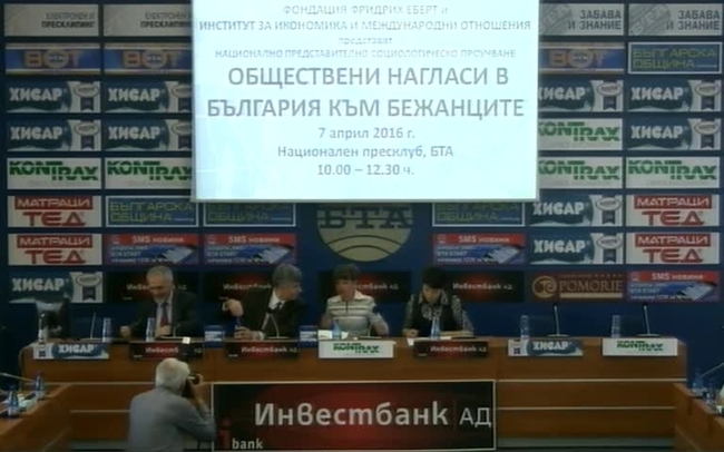 международни отношения и Фондация „Фридрих Еберт”	
Кръгла маса на тема: „Влияние на бежанската криза върху българското общество и българската политика”