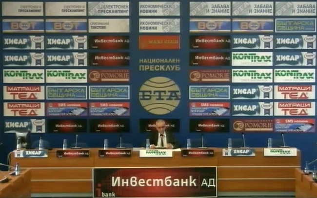 Причини и последици от критичното състояние на стената на язовир Бели Искър