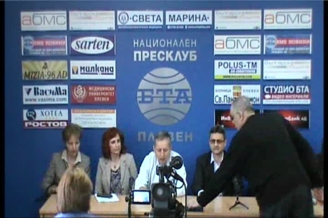 Пресконференция на Медицински университет - Плевен