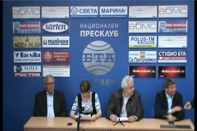 Пресконференция на Спортни клубове от Плевен
