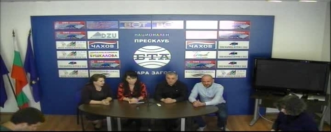 Пресконференция на д-р Султанка Петрова, депутат от ВМРО - БНД