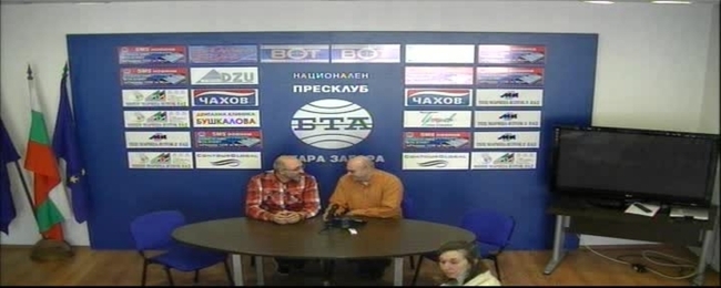 Пресконференция на Фондация "Активни младежи" и Българска Божия Църква