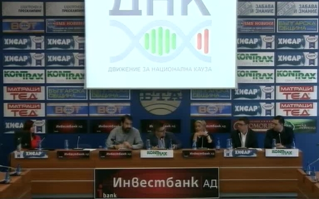 Застрашен от изчезване вид ли са българите? Защо проспиваме стопяването на собствената си нация? Възможен ли е балансът между интересите на хората, икономическата изгода и опазването на околната среда?