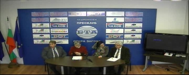 Пресконференция на Общинския съвет на БСП в Стара Загора. 