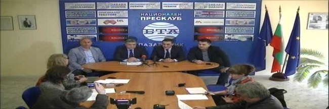 Пресконференция на БСП- Пазарджик