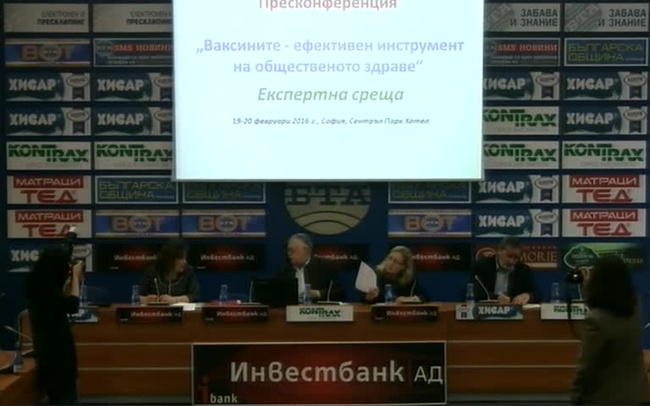 Експертно становище на БПА относно ваксинопрофилактиката на детските инфекциозни заболявания