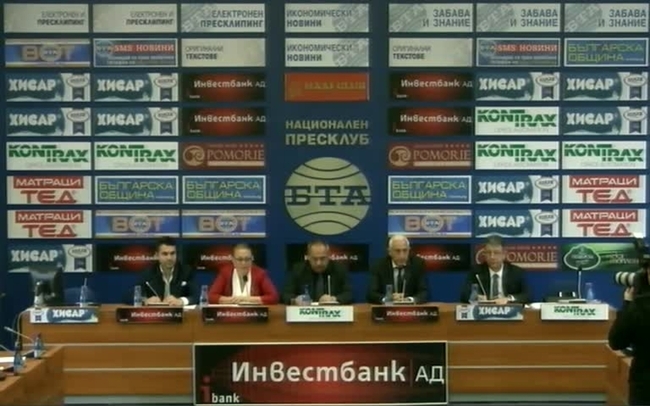 	
Проблеми при влизане в действие на служебен рамков договор. Национална здравна карта.