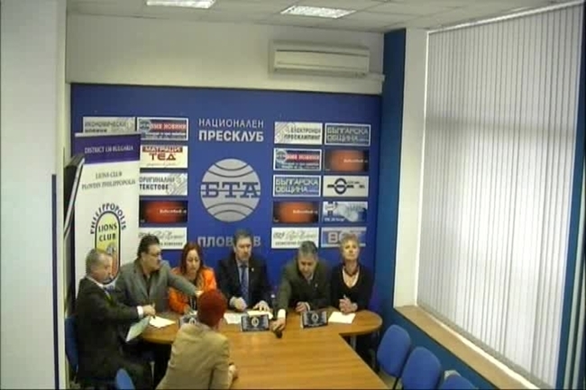 Пресконференция на Лайънс клубовете в Пловдив