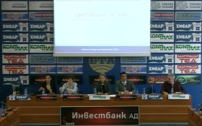 Предстоящото специализирано изложение за архитектура, строителство и обзавеждане СТРОЙКО 2000.