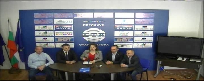 Пресконференция на ВМРО- БНД