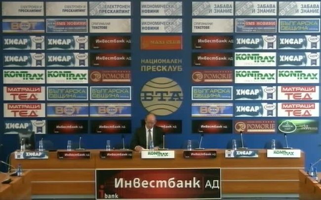 	
Отговори на актуални въпроси във връзка с „Терем”.