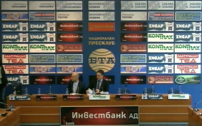 Комисията за отнемане на незаконно придобито имущество (КОНПИ) ще даде пресконференция по актуални теми от дейността й.