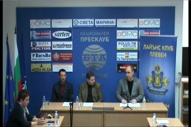 Пресконференция на Лайънс клуб - Плевен