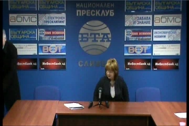 Пресконференция на Димитър Танев от РБ