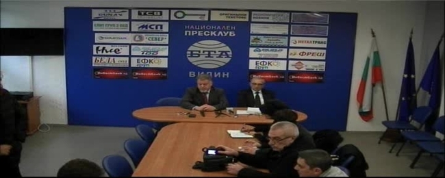 Пресконференция на  представителите на Сдружението на етническите румънци в България