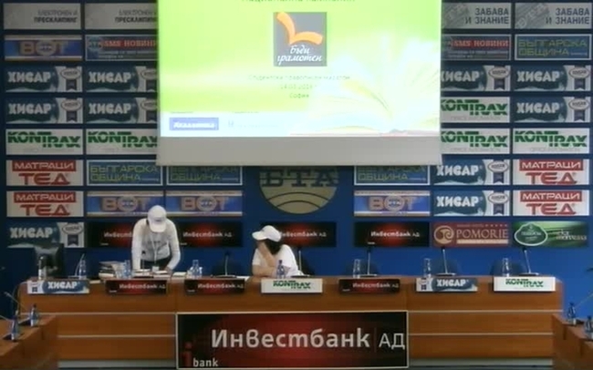 Студентски правописен маратон, с който започва тазгодишното издание на инициативата „Бъди грамотен”.