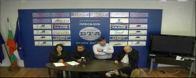 Пресконференция на Община Мъглиж.