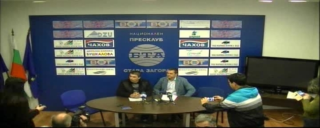 Пресконференция на Централна рибно - опазваща организация "Стоп на бракониерството" .