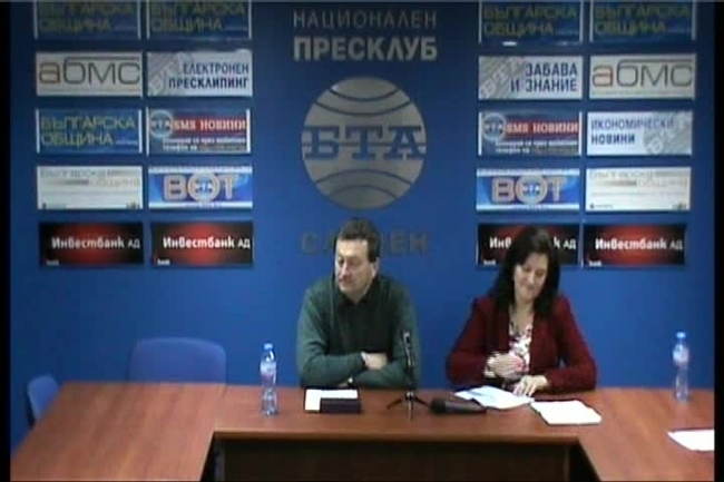 Пресконференция на БСП