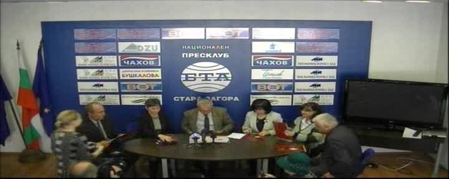 Пресконференция на ръководството на Тракийския университет.