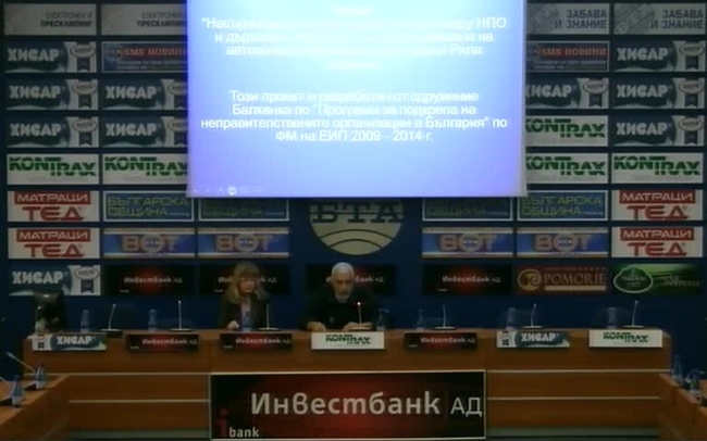 Чрез обучение и консултации - повишени компетенции на държавните и общински служители за успешно прилагане на мерки за енергийна ефективност и възобновяема енергия