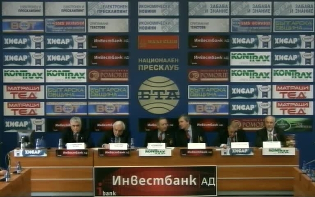 Представяне на книгата „История на Българската академия на науките”
 