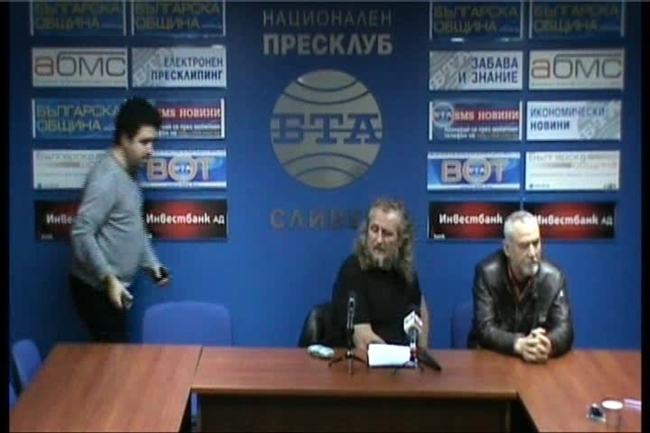 Пресконференция на НХГ-Сливен