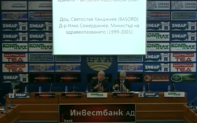 Актуални проблеми на храненето, затлъстяването и свързаните с него проблеми
Основни теми: