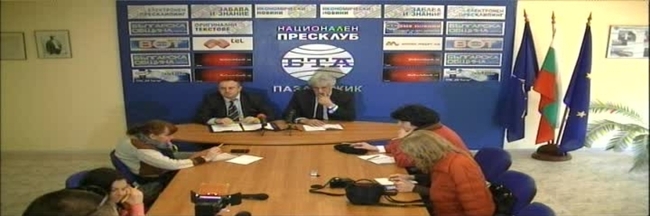 Пресконфренеция на Федерацията на потребителите в България