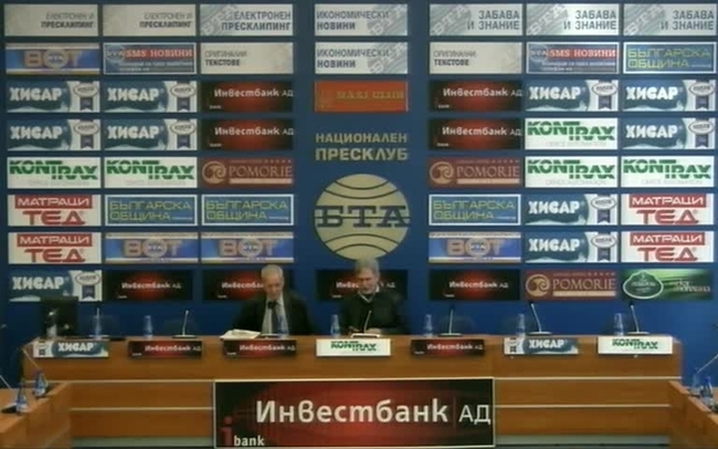 подобряване водоснабдяването на България /НКПВБ/	
20%-то увеличение на цената на водата, налагано от „Софийска вода” АД, е воден геноцид – социална непоносимост.