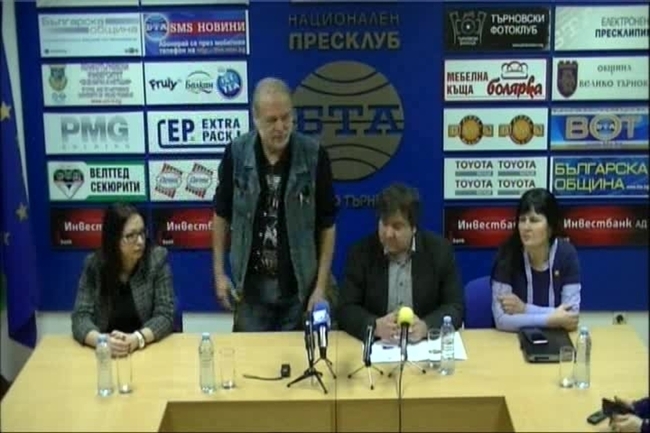 Представяне на целите и задачите на Политическа академия "Атанас Буров"