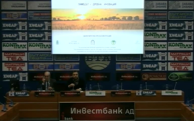 Представяне на проекта "Лимецът - древна иновация"