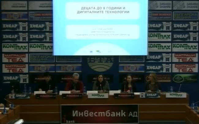 По повод на международния Ден за безопасен интернет ще бъде представено първото по рода си в България изследване „Какво правят децата от 0 до 8 години в интернет?”