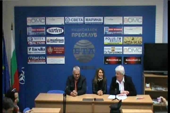 Пресконференция на групата общински съветници на БСП и коалиция в Плевен