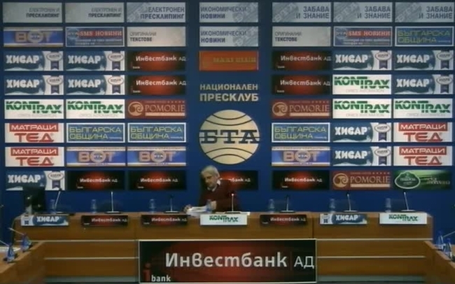 Граждански организации ще представят исканията си за незабавно спиране на строителството на трети метродиаметър и за оставка на служители в Столична община и в Метрополитена. Мотиви.