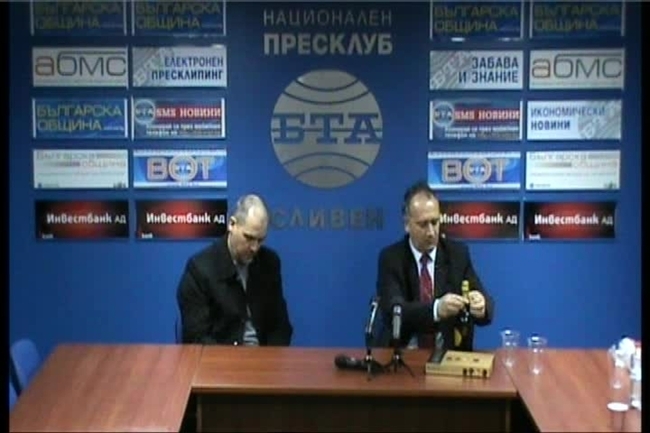 Пресконференция на фондация "Стария бряст"